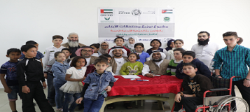 دعم الأيتام